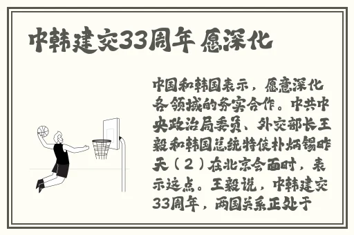 7x7x7x7x任意槽2023进口